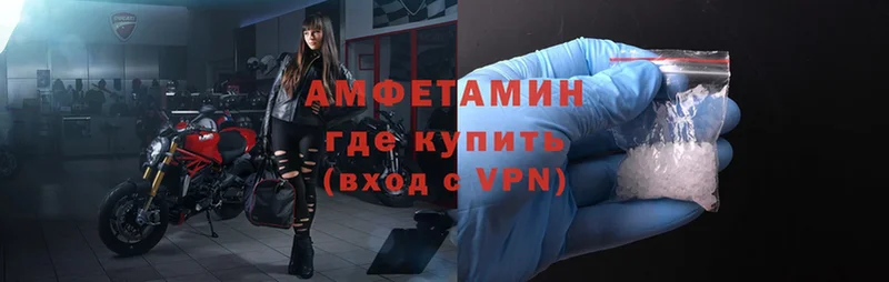 хочу   Бакал  Amphetamine VHQ 