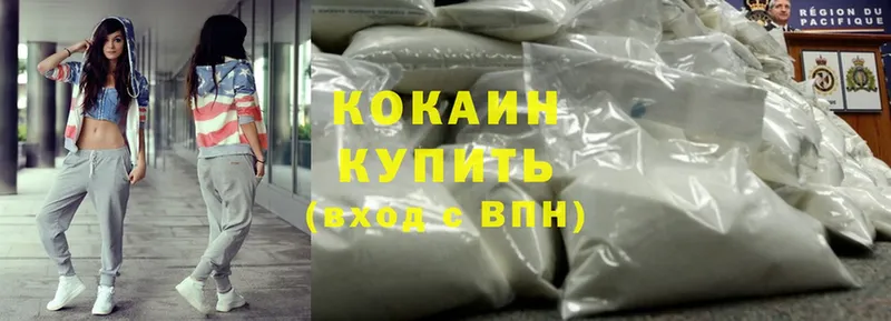 Cocaine Fish Scale  сайты даркнета состав  Бакал  что такое  