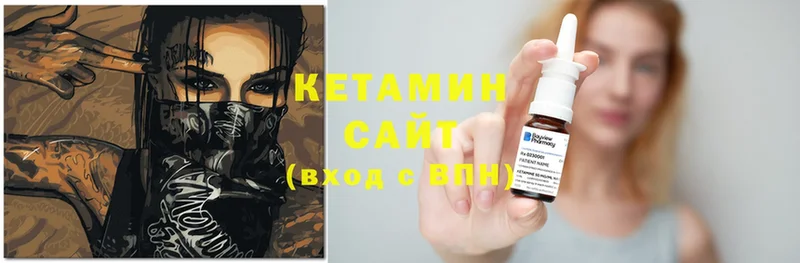 Кетамин ketamine  Бакал 